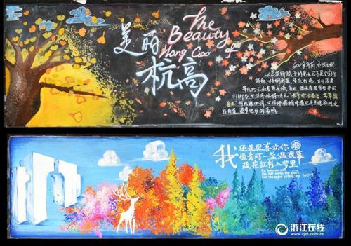 北哥伦比亚大学 Sociological degree